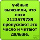 №38 Миша Иванов 31.01: профиль, фото, статус - ВКонтакте