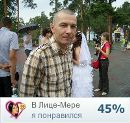 Фотография Андрей Горбунов