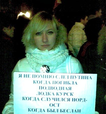 Яна Елкина | Москва