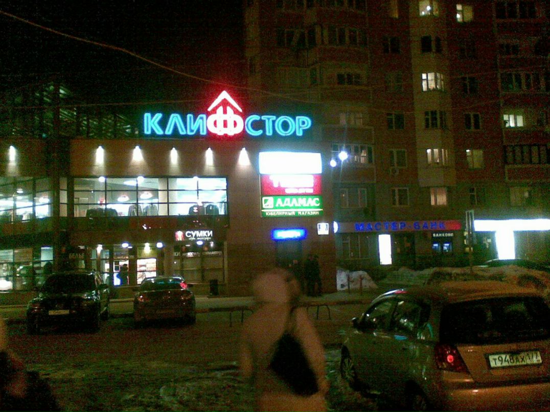 Кира Ежова nightskunk | London