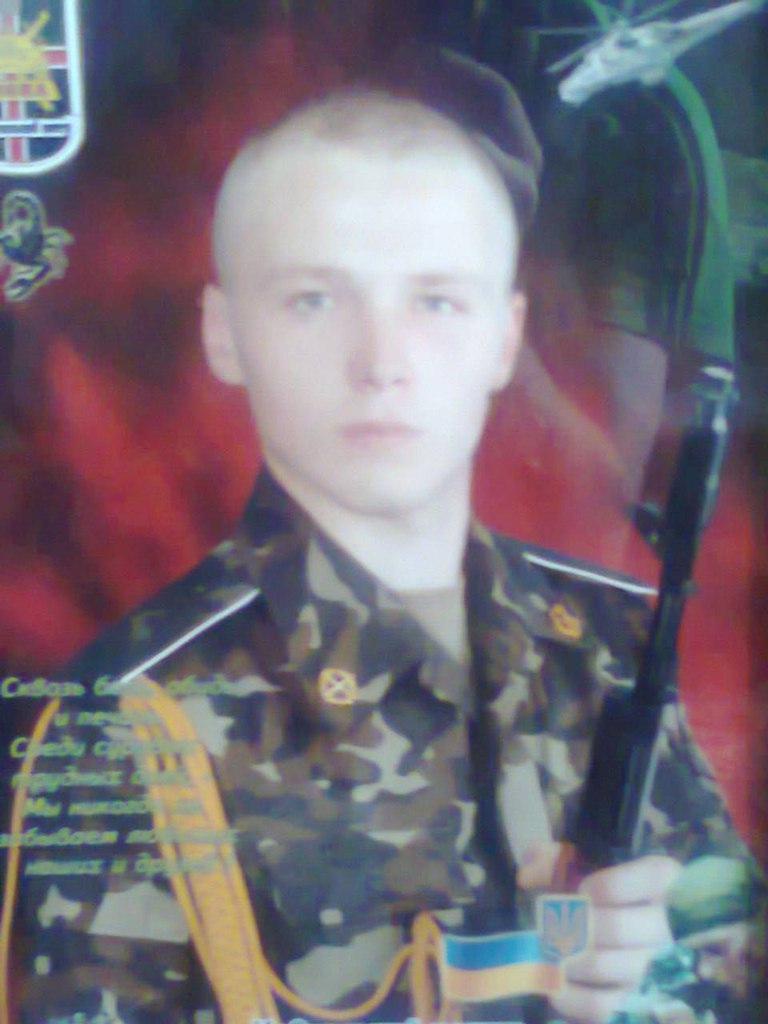 Коля Білоус | Рожище