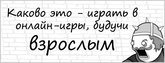 №61, Иван Романов №61, Иван Романов