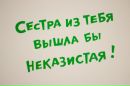 №35 Мария Ходосевич 22.03: профиль, фото, статус - ВКонтакте