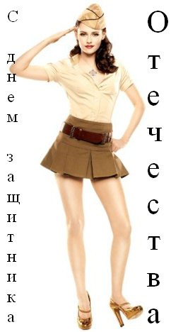 Юлия Хрипко | Луганск