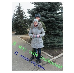 №112, Юлия Париченко, Каменск-Шахтинский №112, Юлия Париченко, Каменск-Шахтинский