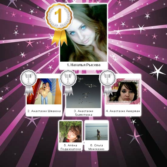 №73, Анастасия Глинская, Новосибирск №73, Анастасия Глинская, Новосибирск