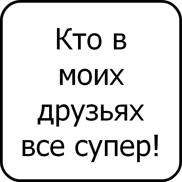 №34, Анастасия Козырева, 21.2 №34, Анастасия Козырева, 21.2