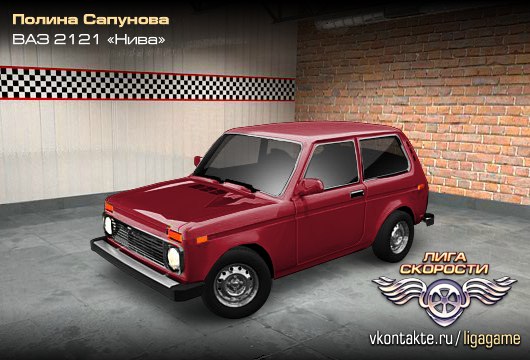 Полина Вайгельт | Саратов