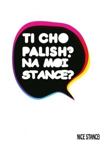 Семкин Кот ₪ ø lll .o· | Хабаровск