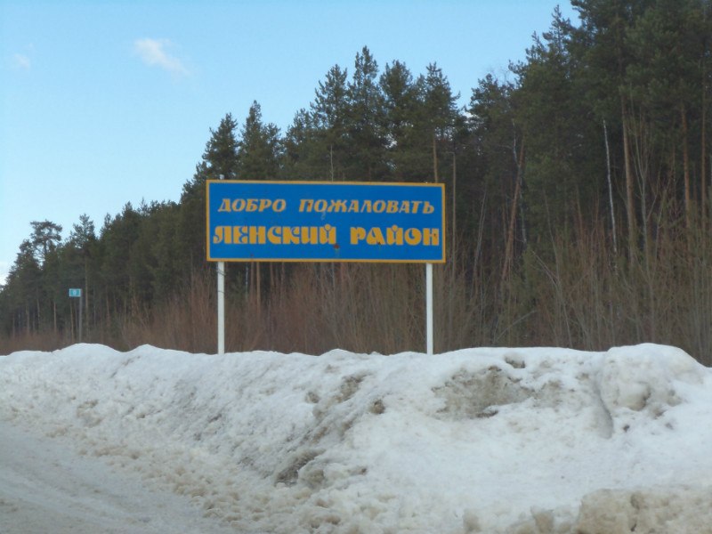 Роман Цуркану *ТуТ ОтЧЕеСтвО* | Сыктывкар