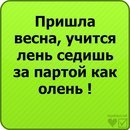 №89, Данил Кулагин №89, Данил Кулагин