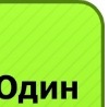 №76, Леся Куцах, 32 года, Львов №76, Леся Куцах, 32 года, Львов