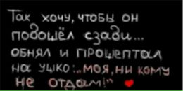 №8 Антонина Кропотова 02.05.1996: профиль, фото, статус - ВКонтакте