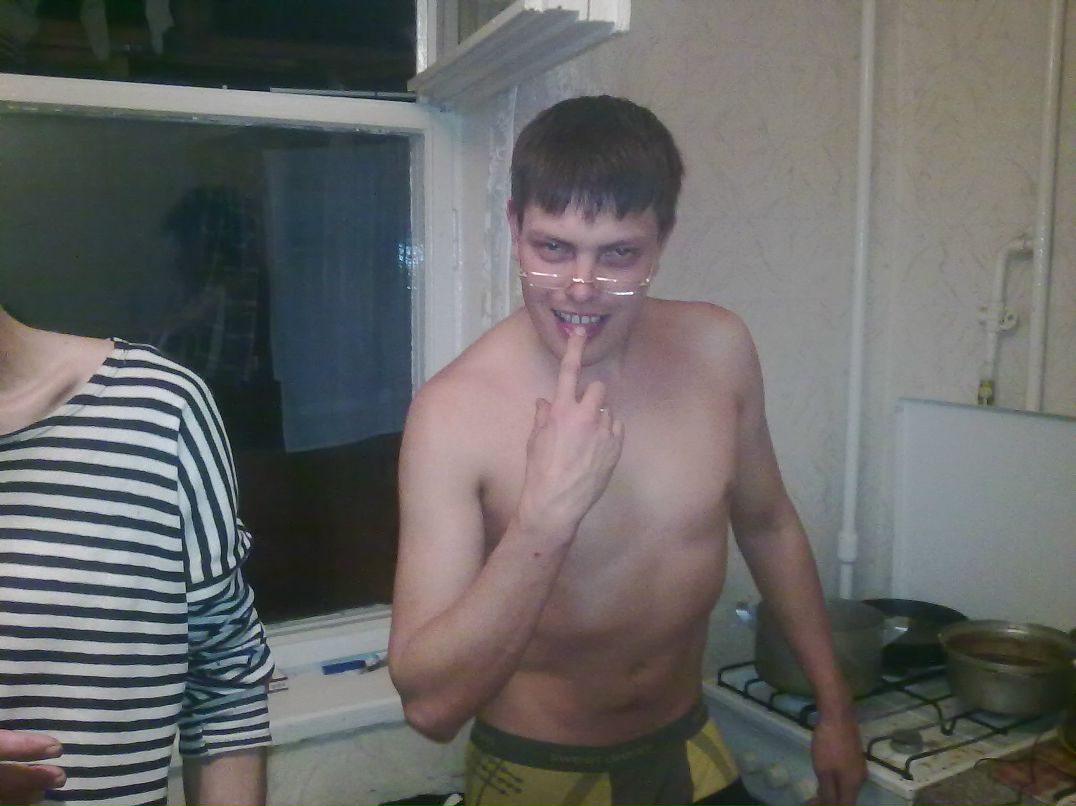 Витаха Лагно jawa | Кривой Рог