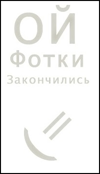 №12, Настена Пастух, Херсон №12, Настена Пастух, Херсон