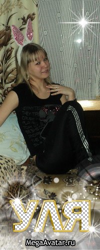 Ульяна Семёнычева | Ульяновск