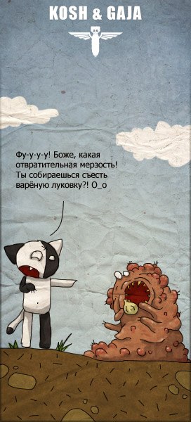 Илона Кац | Ухта