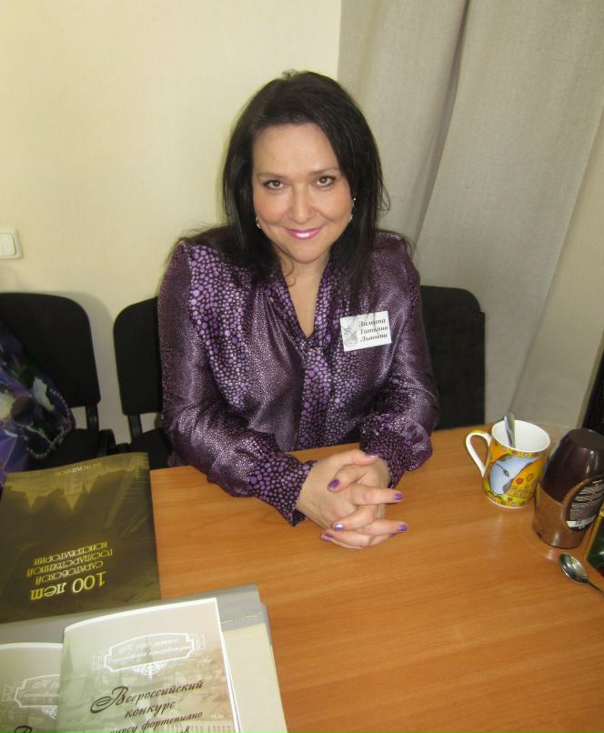 Татьяна Зимина | 