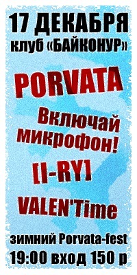 №159, Максимус Павлов, 23.6.1986, Санкт-Петербург №159, Максимус Павлов, 23.6.1986, Санкт-Петербург
