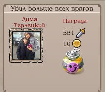 Дима Терлецкий | Харьков