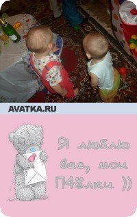 Танюшка Кудейкина | Зеленоград