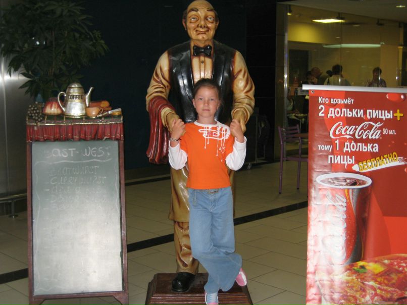 Настя Гурова | 