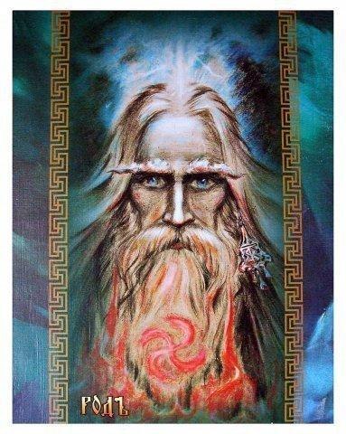 Иван Плотный | 