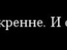 Артур Байков | Мурманск