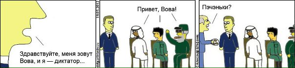 №75, Александр Маменко, 35 лет, Днепр (Днепропетровск) №75, Александр Маменко, 35 лет, Днепр (Днепропетровск)