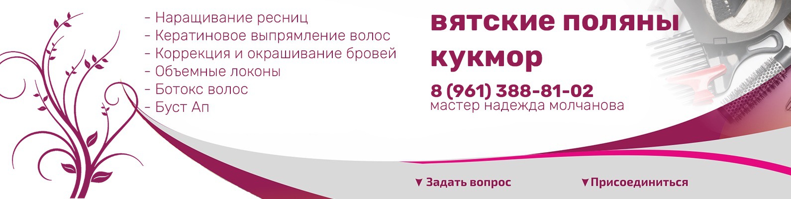 Буст Мастер Интернет Магазин Красноярск