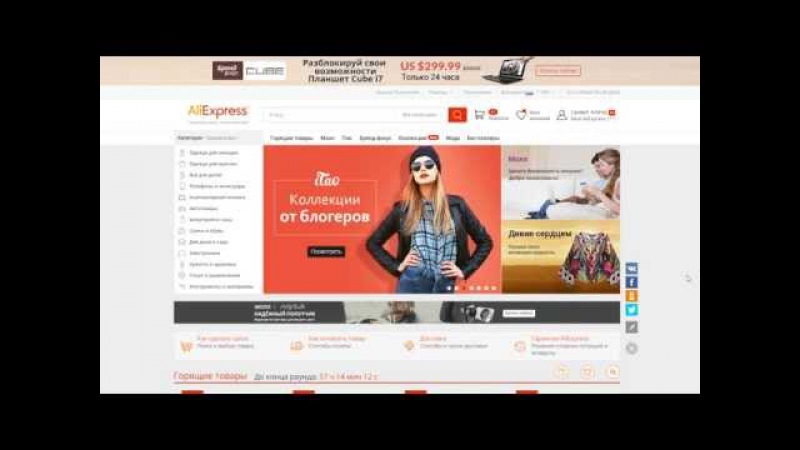 Поинт Интернет Магазин Иркутск