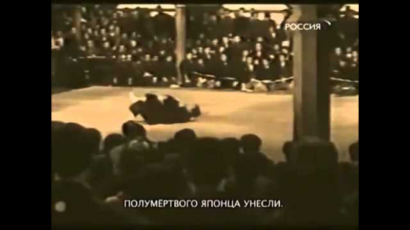 Иван Поддубный против японского война