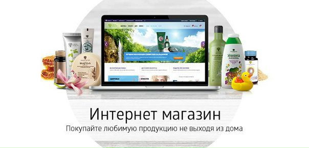 Magazin Com Интернет Магазин