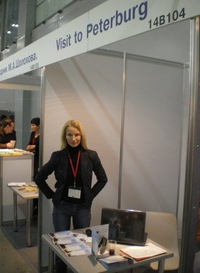 Елена Терентьева