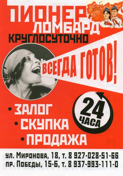 Максимум Комиссионный Магазин