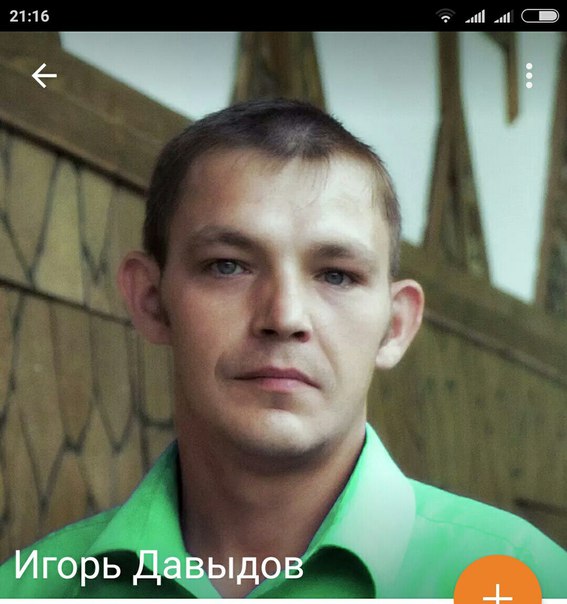 Игорь Давыдов, Россия, Москва