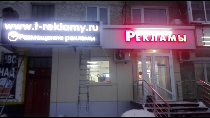 Ленина Офисе Магазин