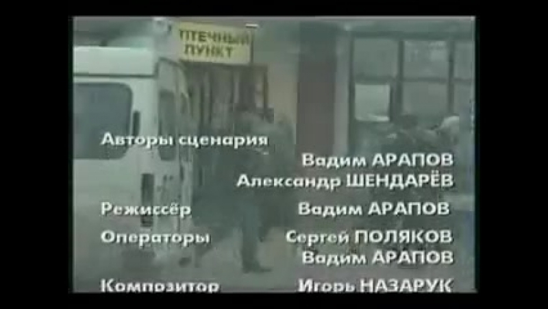 Криминальная Россия Репортаж с того света (1 и 2