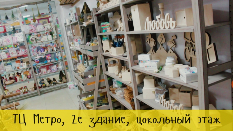 Интернет Магазин Хобби Хаус Спб Официальный Сайт