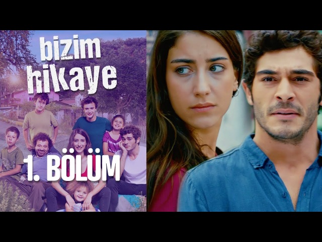 Bizim Hikaye 1. Bölüm