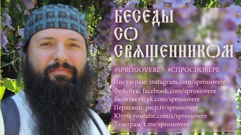 Экскурсия по храму Воскресения Словущего села