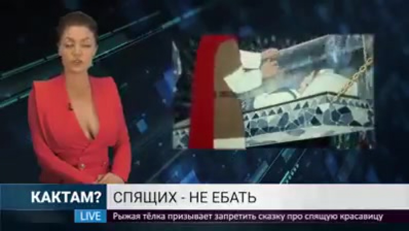 После таких новостей хочется немедленно выпить и