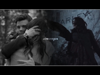 multifandom | останусь...|collab w/Lydia Stilinski|