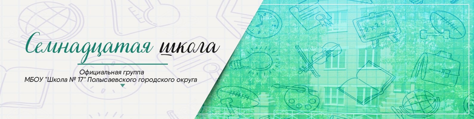 Магазин Мастер В Риддере Официальный Сайт