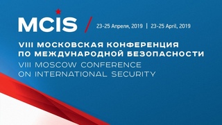 #RusMoD #Live from the 8th Moscow Conference on International Security Opening Ceremony