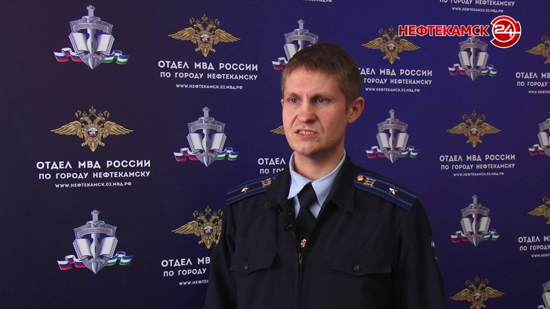 Задержана