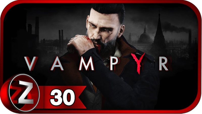 Vampyr Прохождение на русском, 30 БОСС КРОВОСОС: Дорис Флетчер