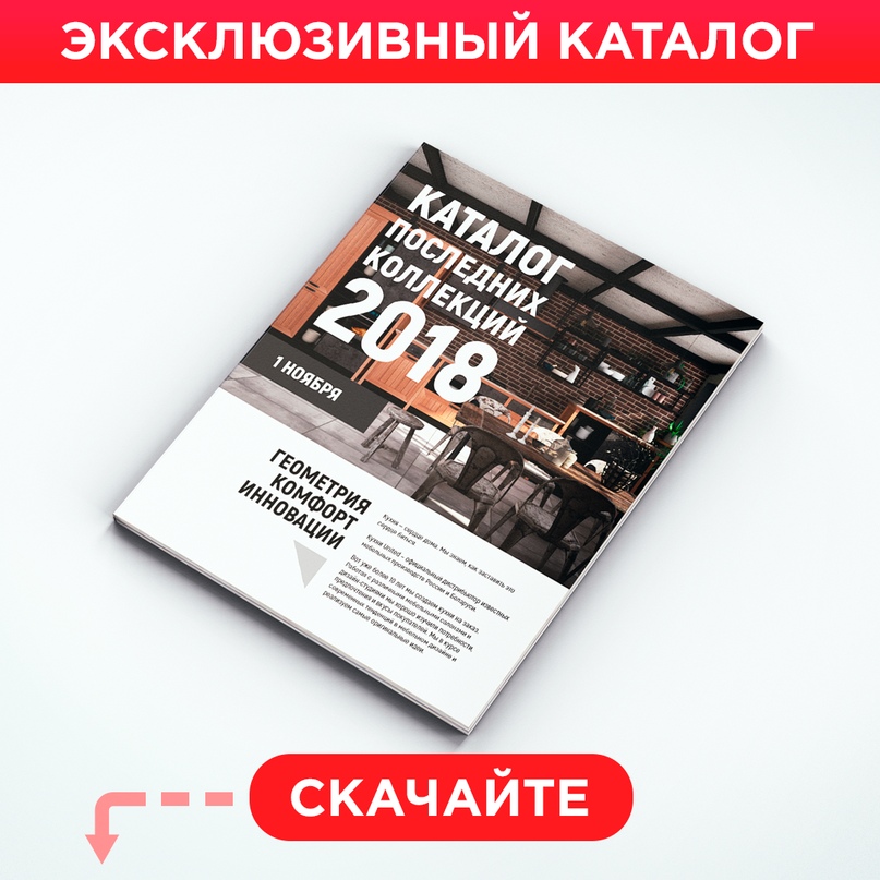 Листайте вправо →