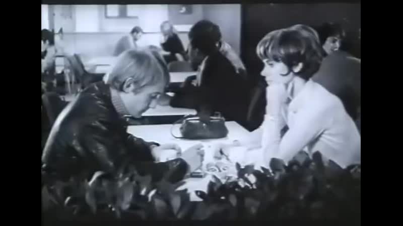Дуэт для людоеда, 1969, Реж. : Сьюзен