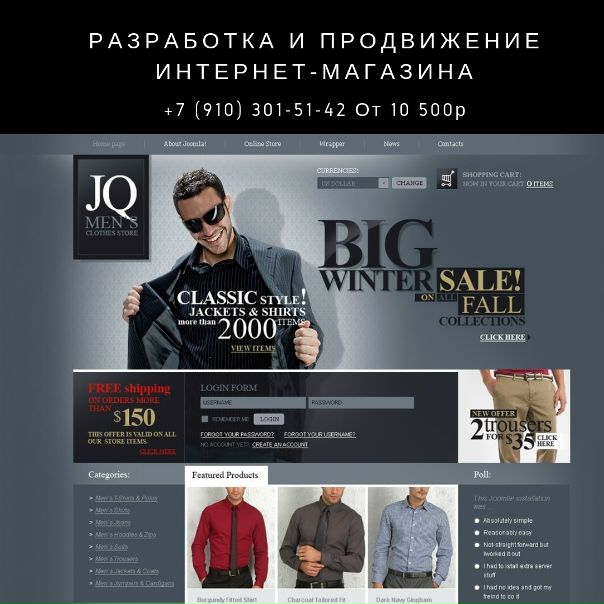 Стильный Дизайн Интернет Магазина